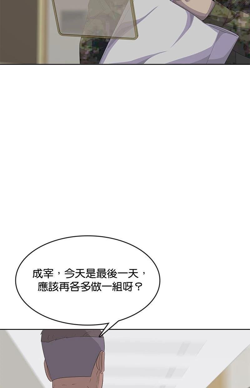 第194话