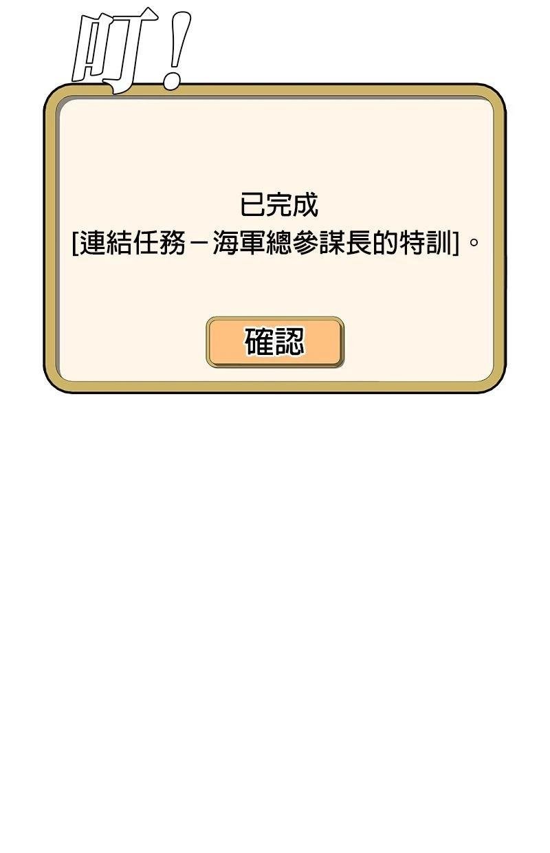 第194话