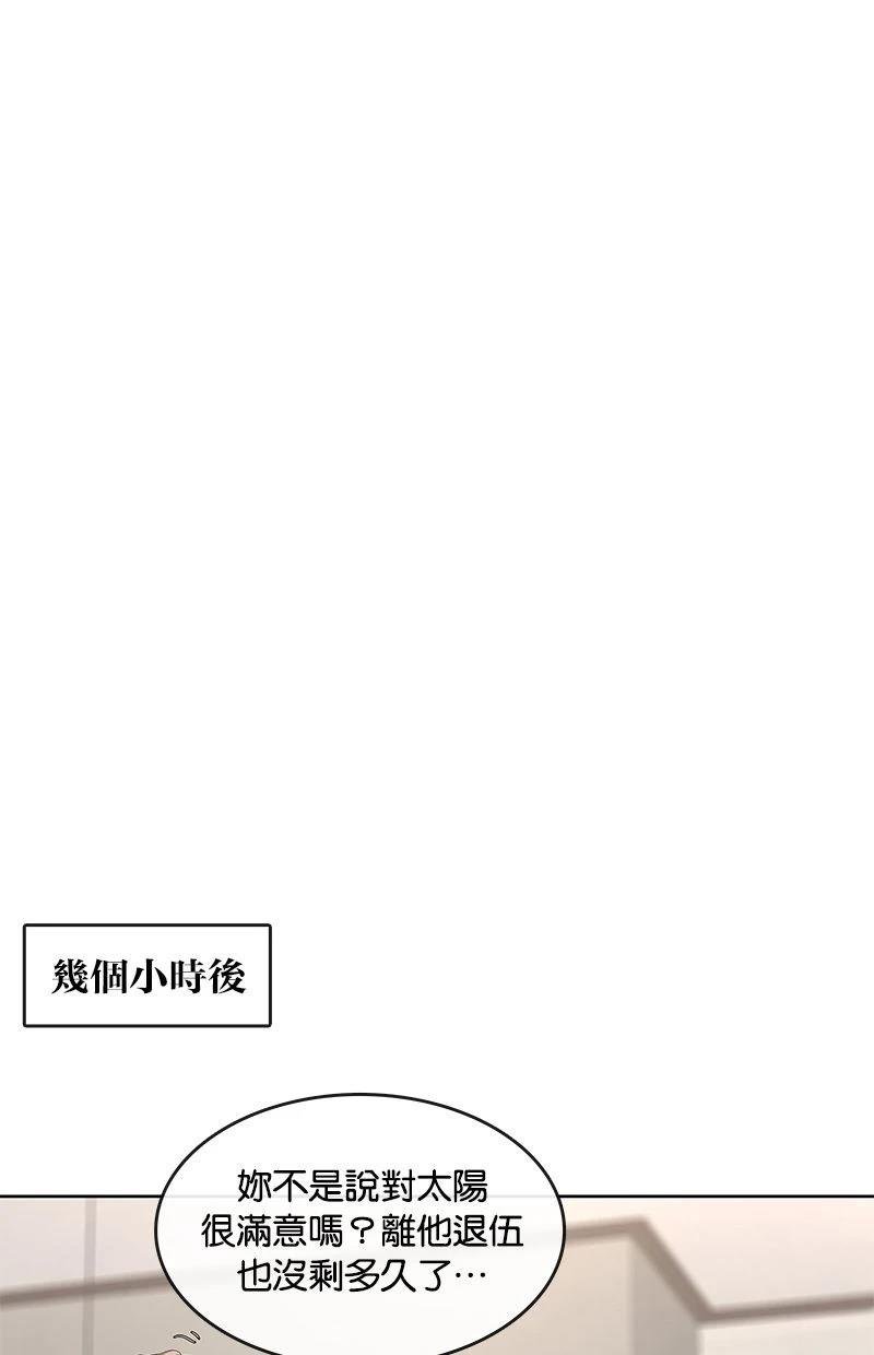 第194话