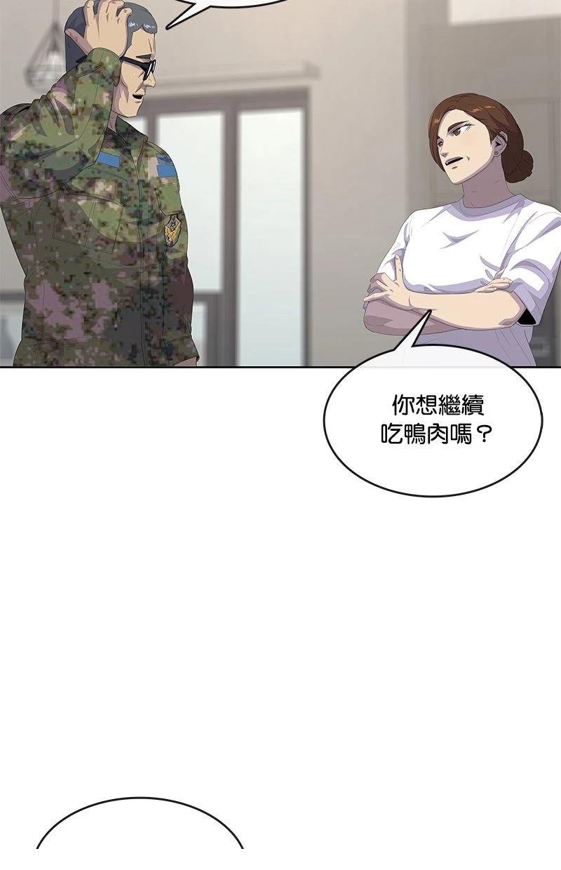 第194话