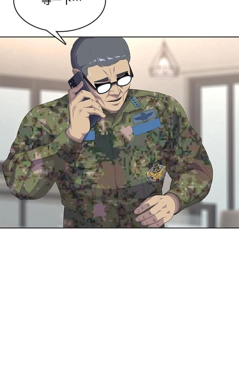 第194话