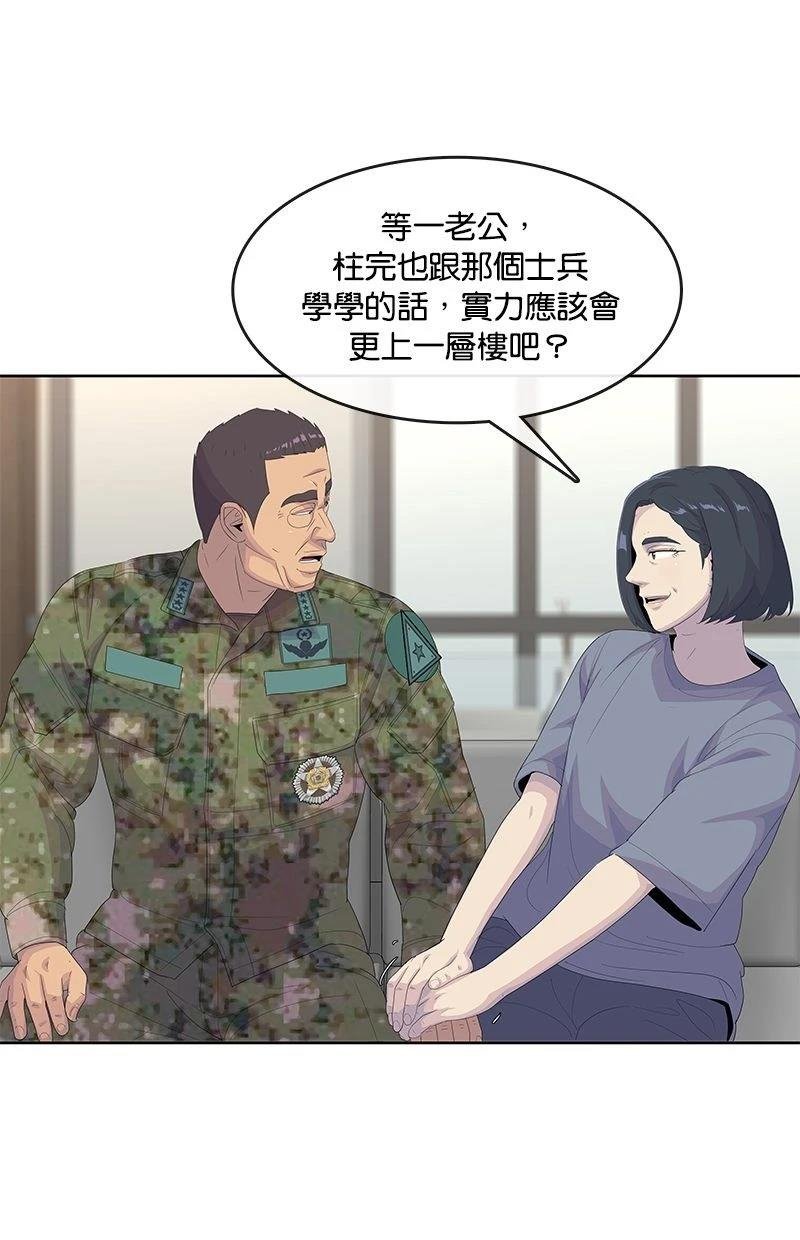 第194话