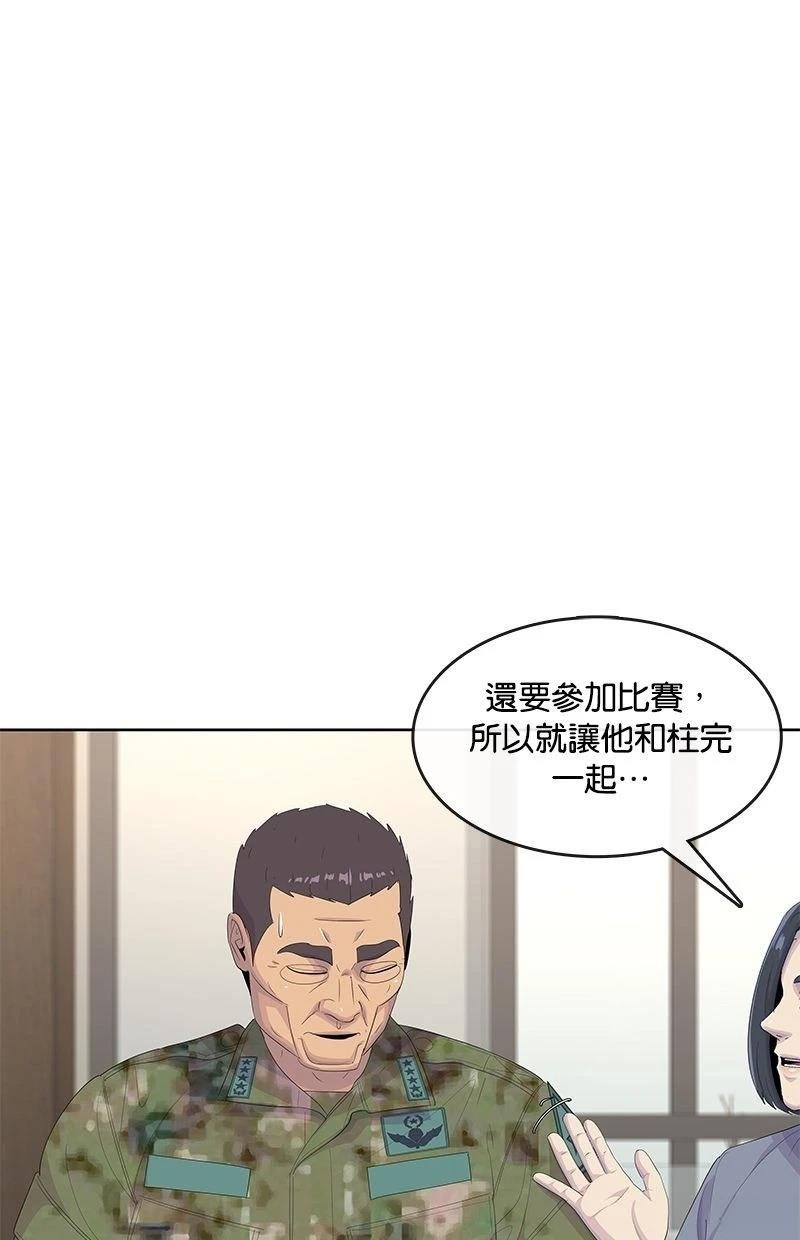 第194话