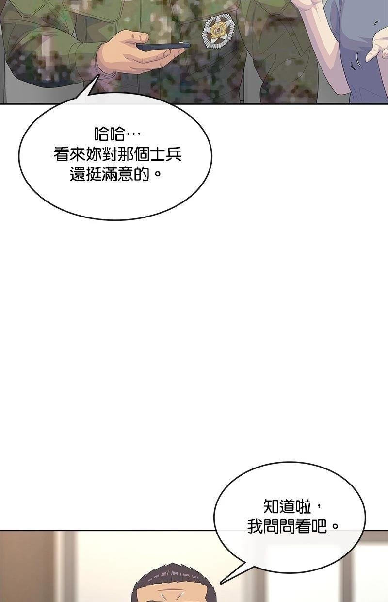 第194话