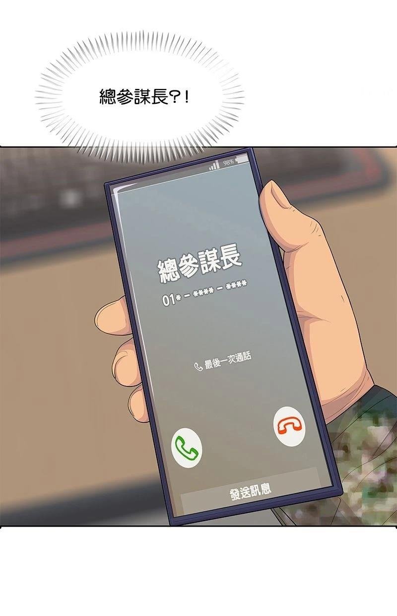 第194话