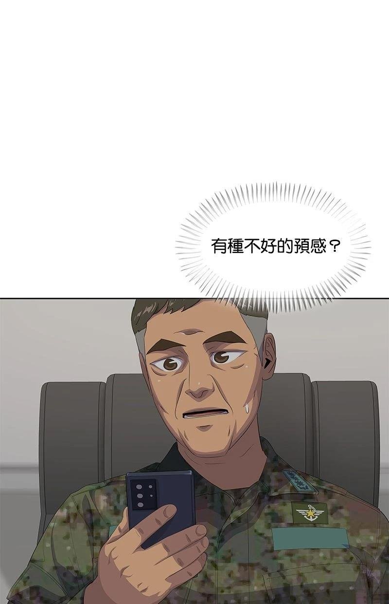 第194话