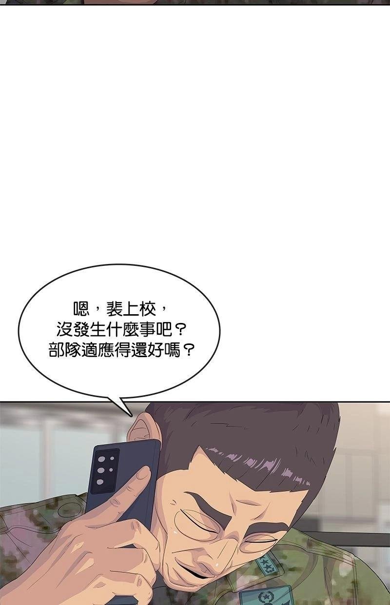 第194话