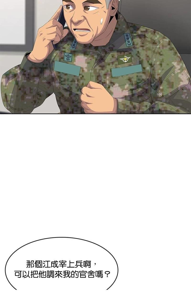 第194话