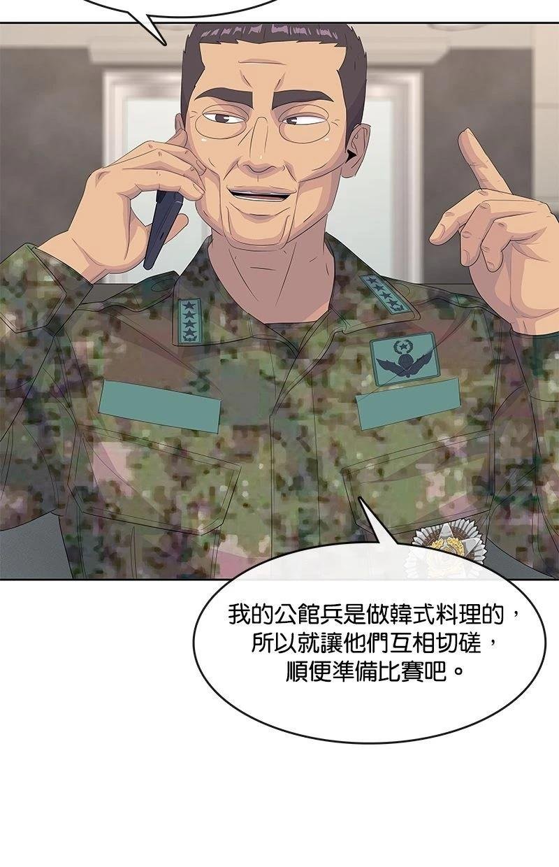 第194话