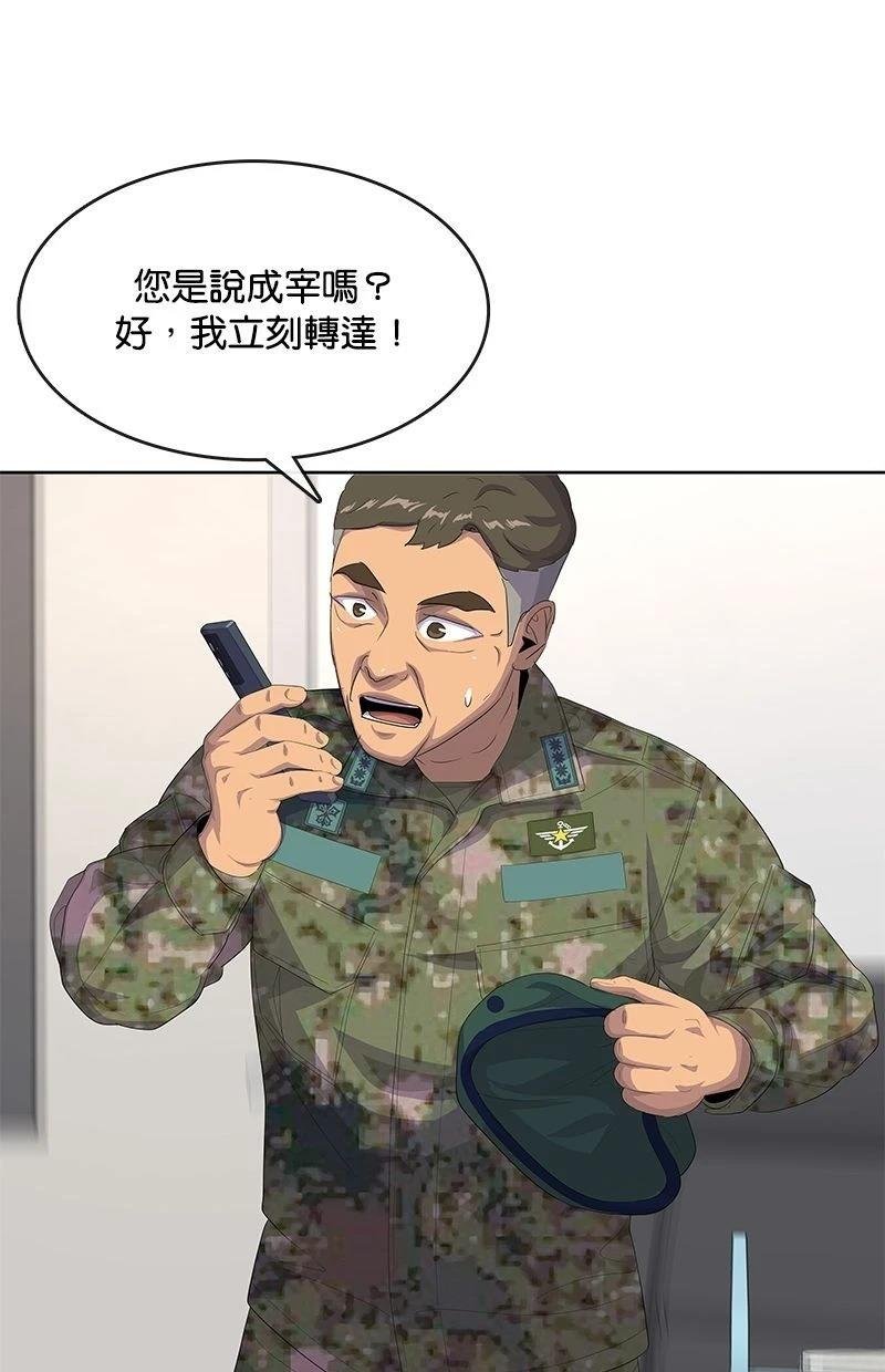 第194话