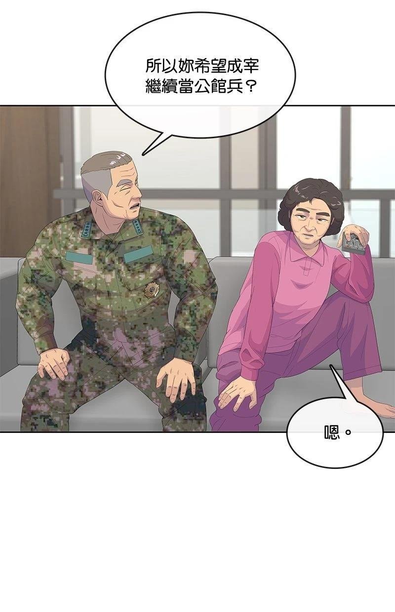 第194话
