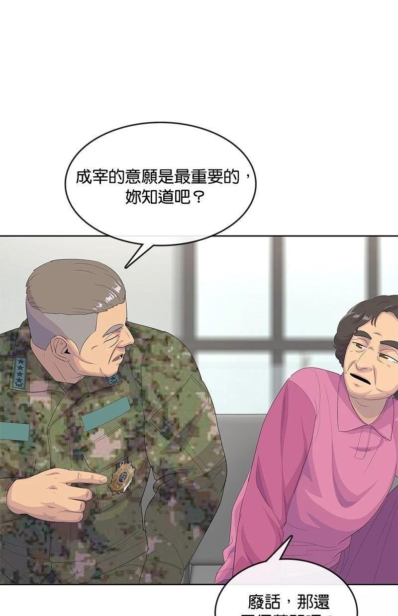 第194话