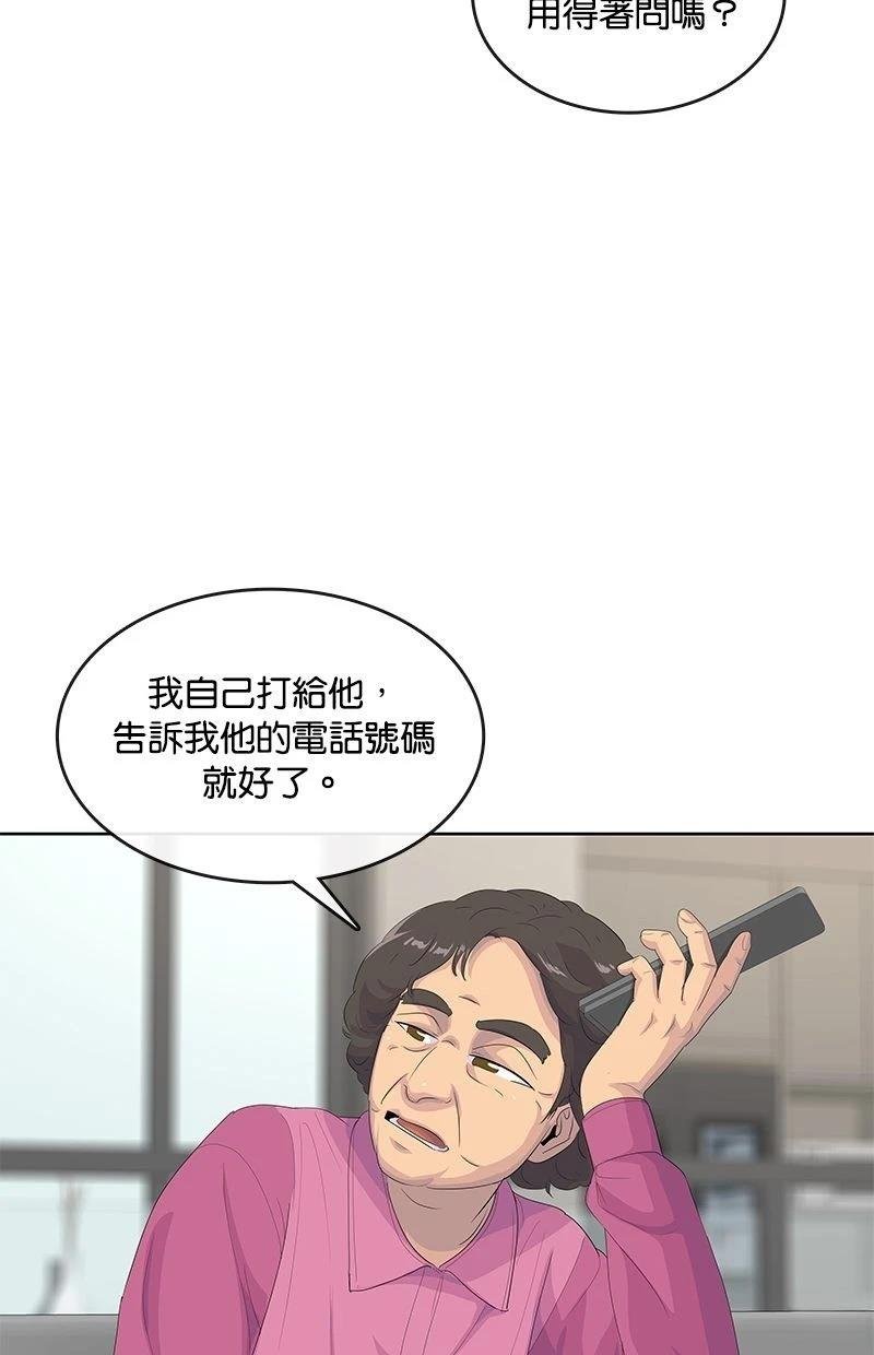 第194话