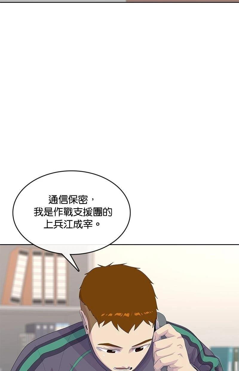 第194话