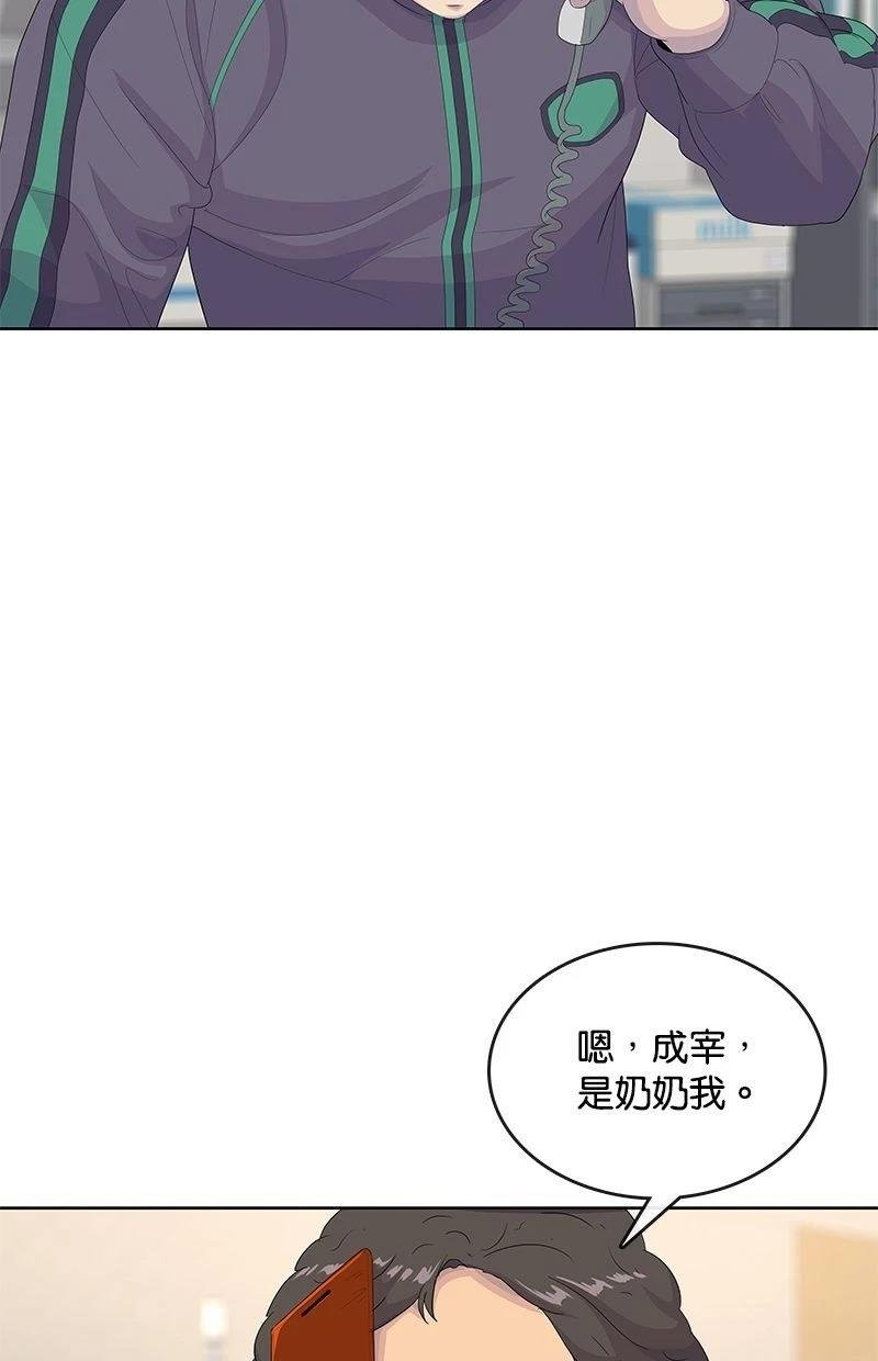 第194话