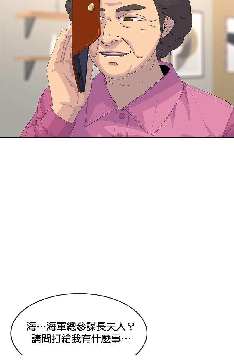 第194话