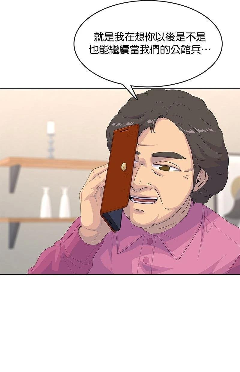 第194话