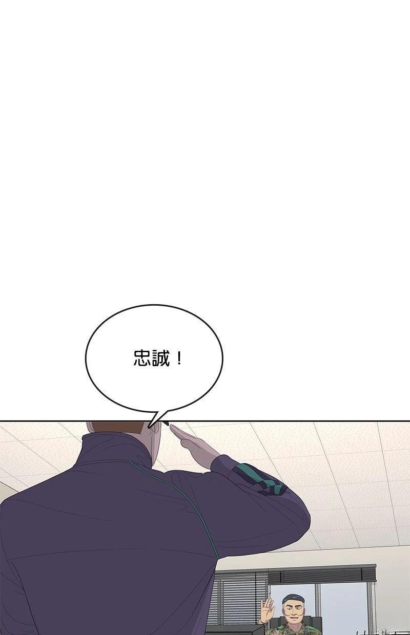 第194话