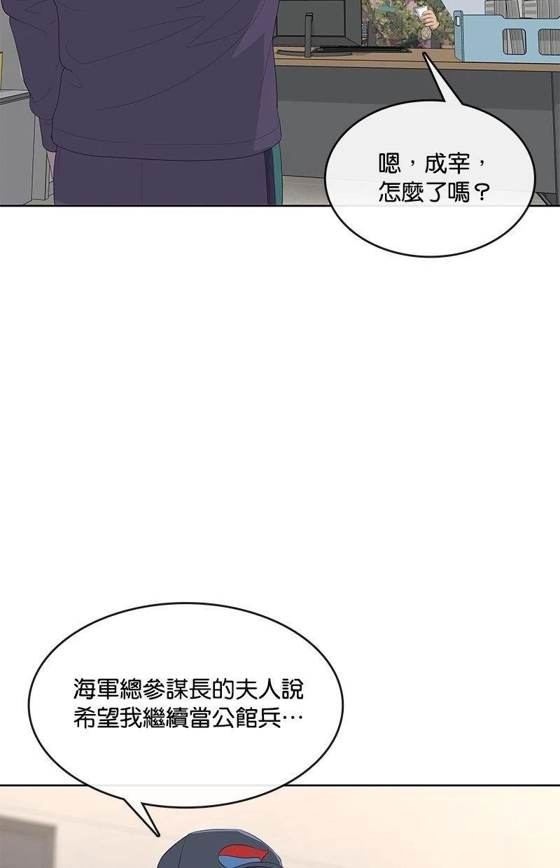 第194话