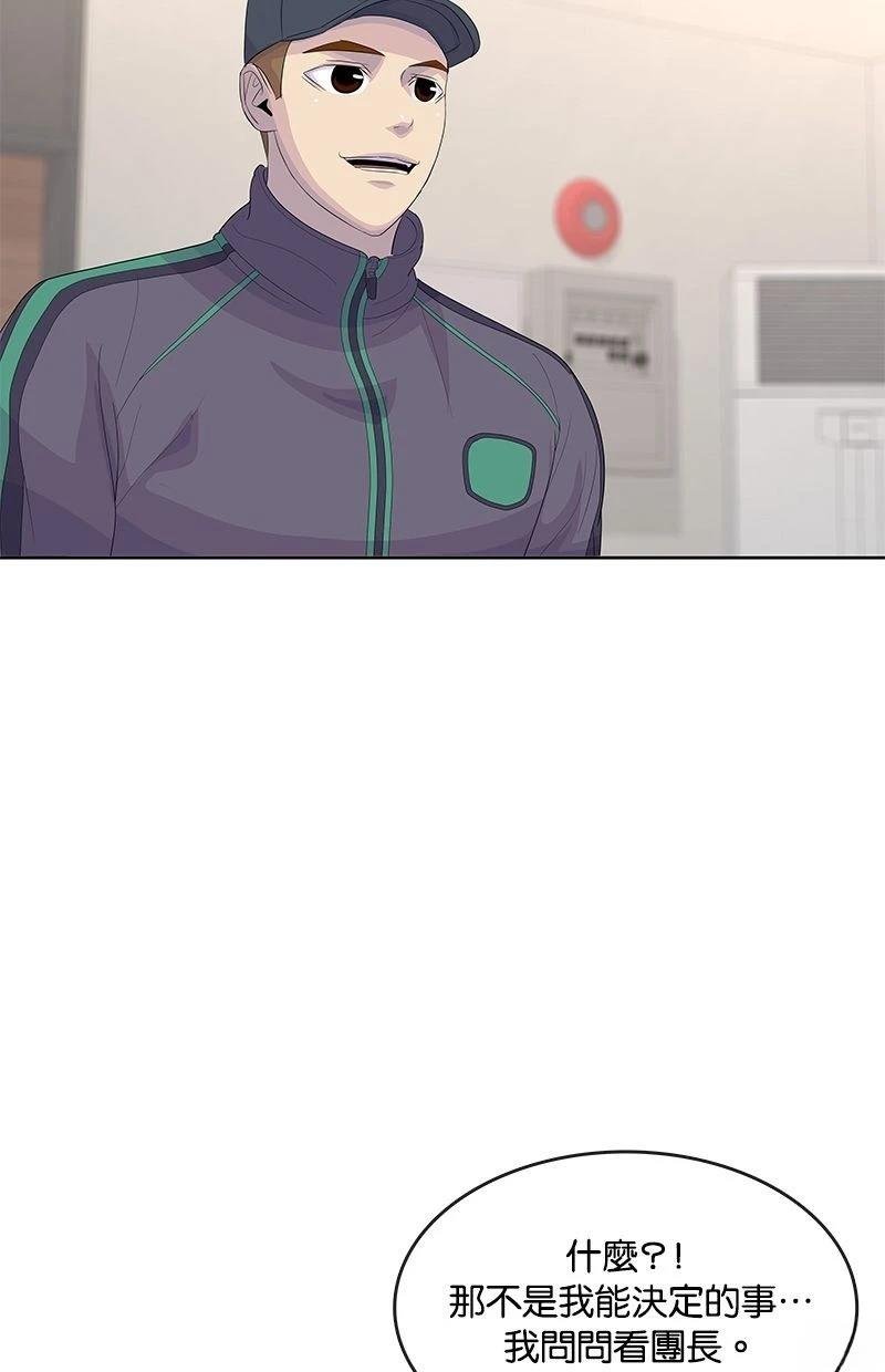 第194话