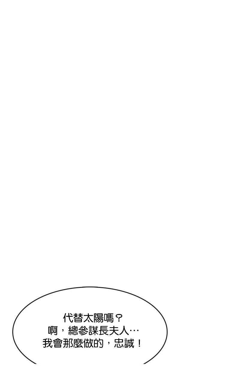 第194话