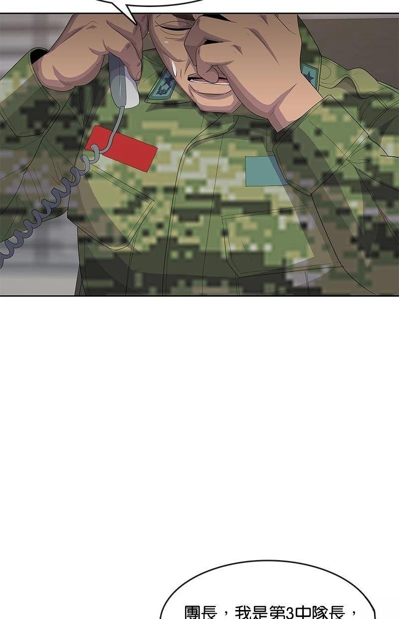 第194话