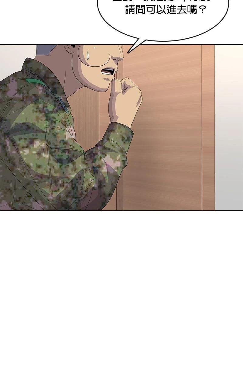 第194话