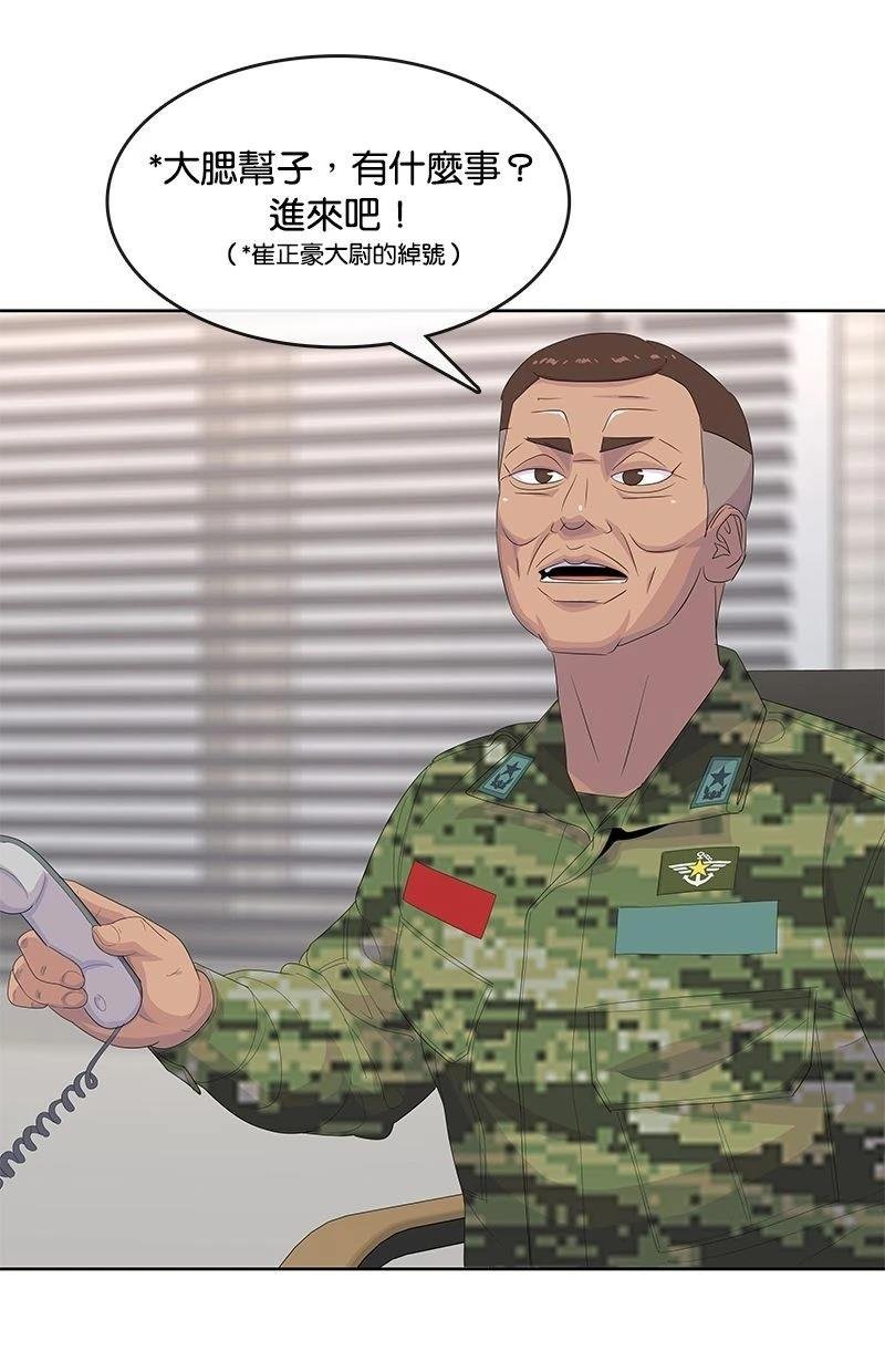 第194话