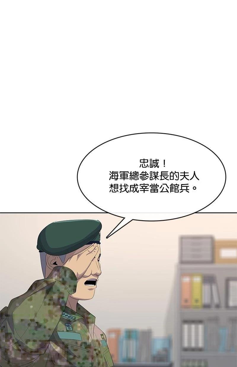 第194话