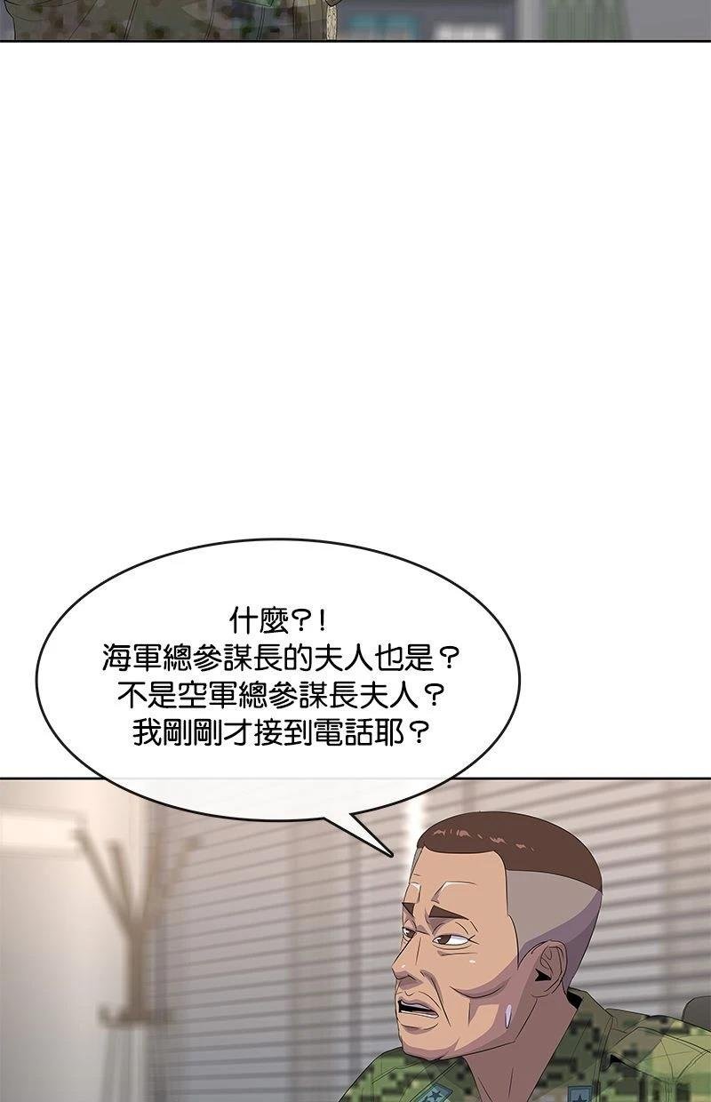 第194话