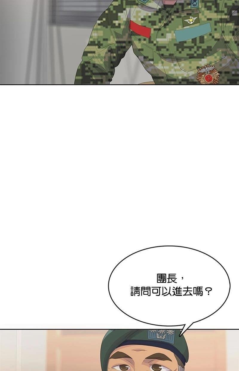 第194话