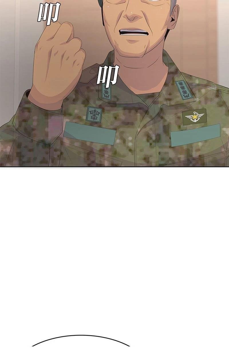 第194话