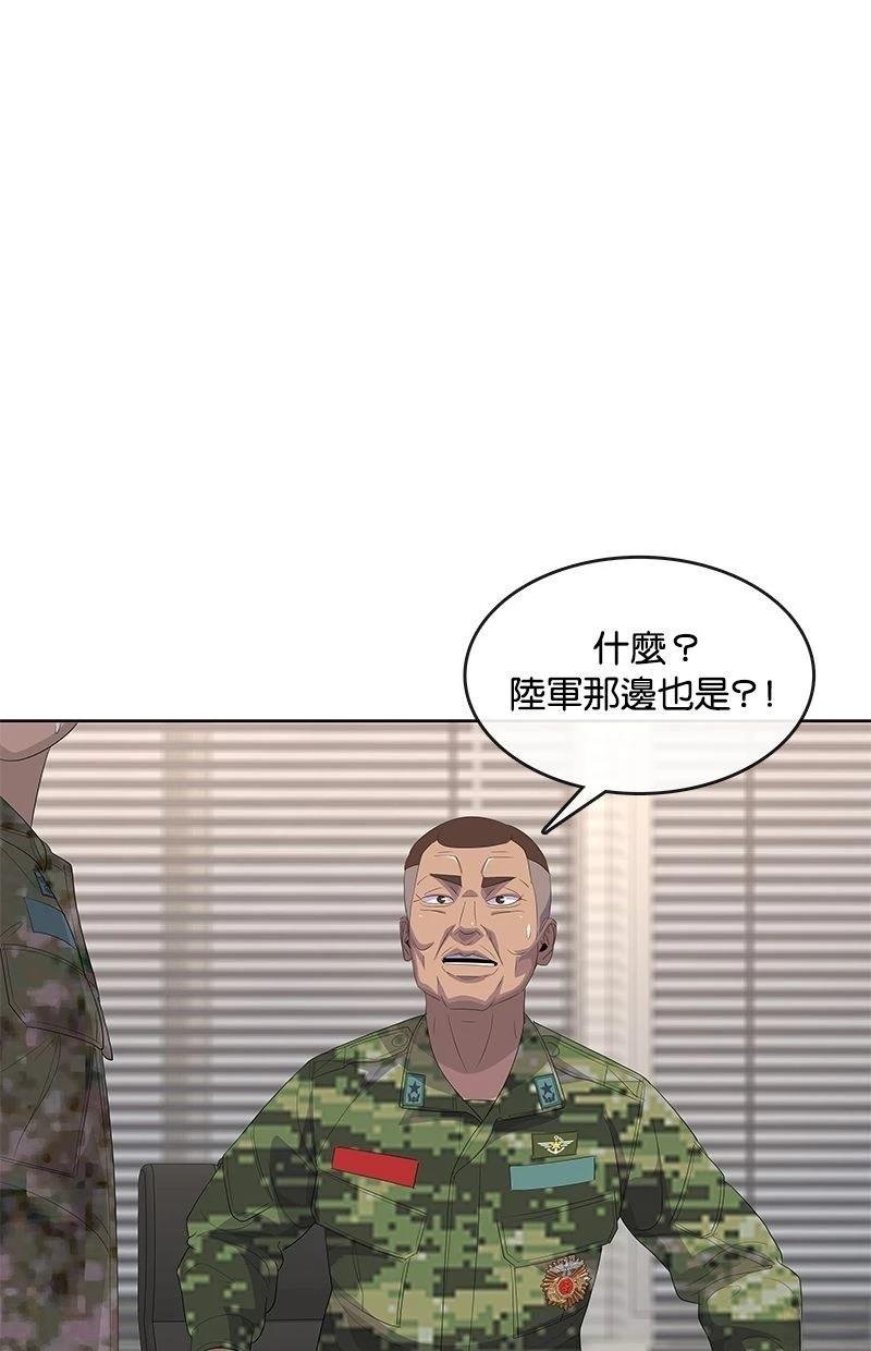 第194话