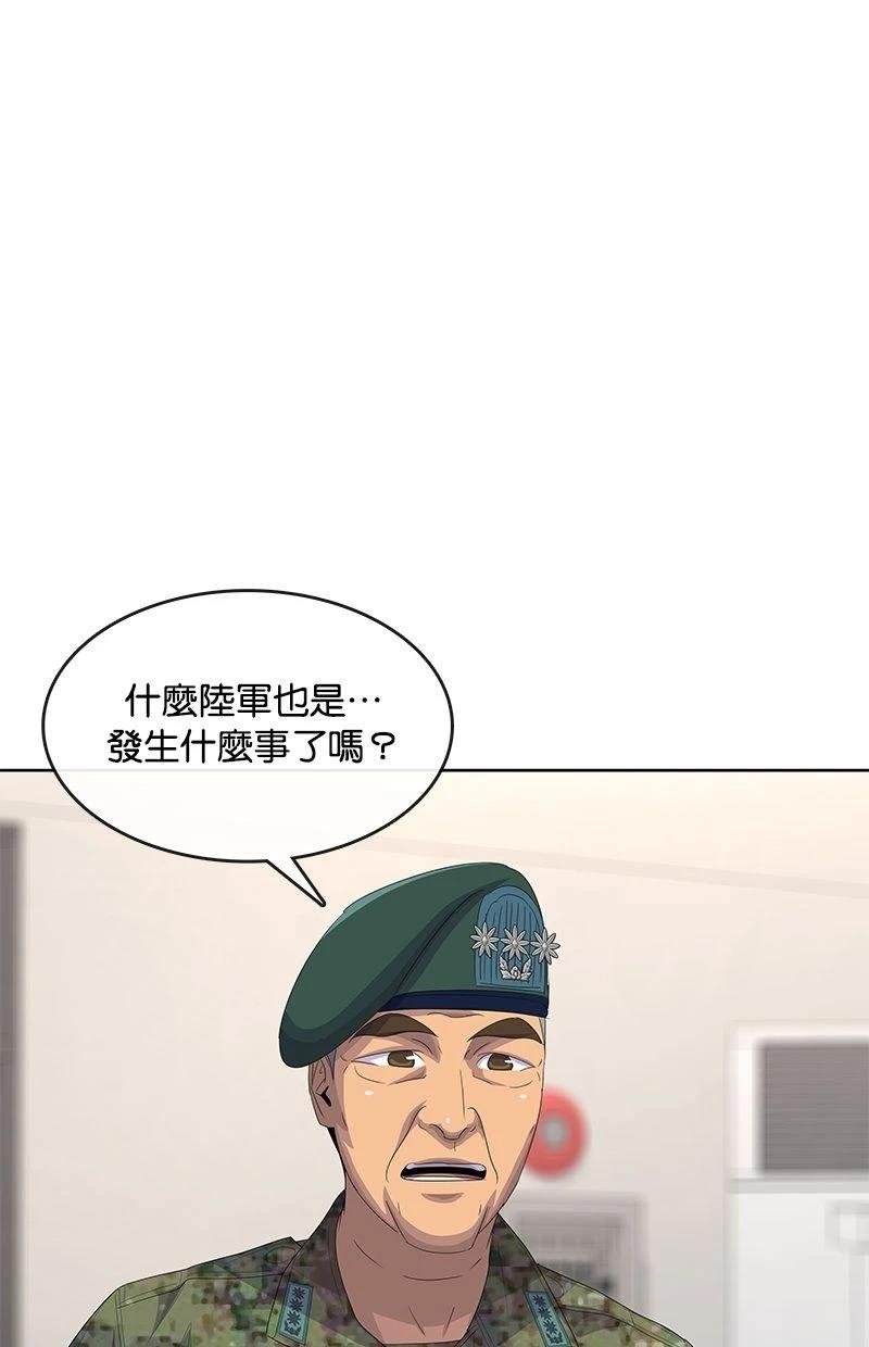第195话