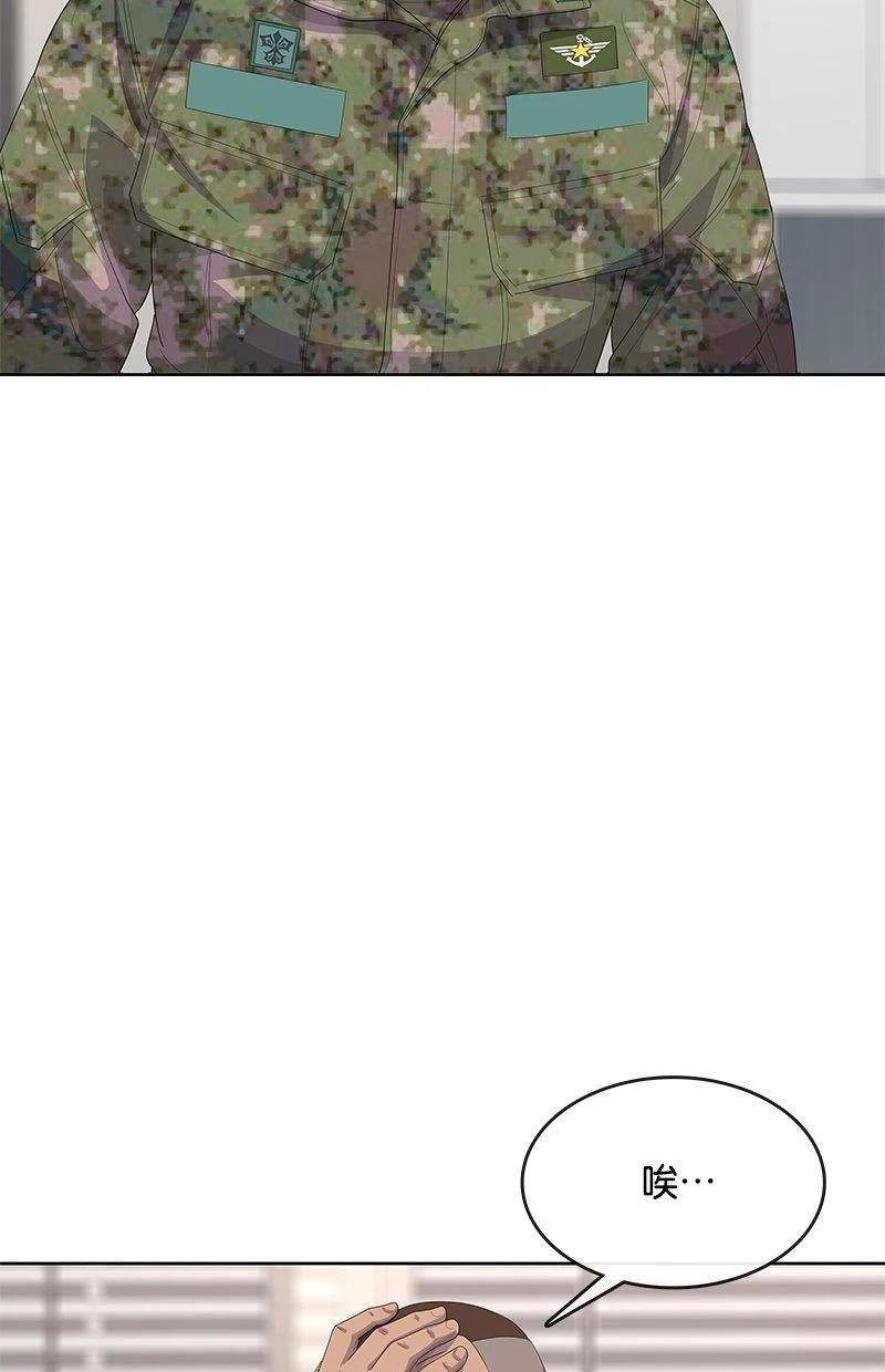 第195话