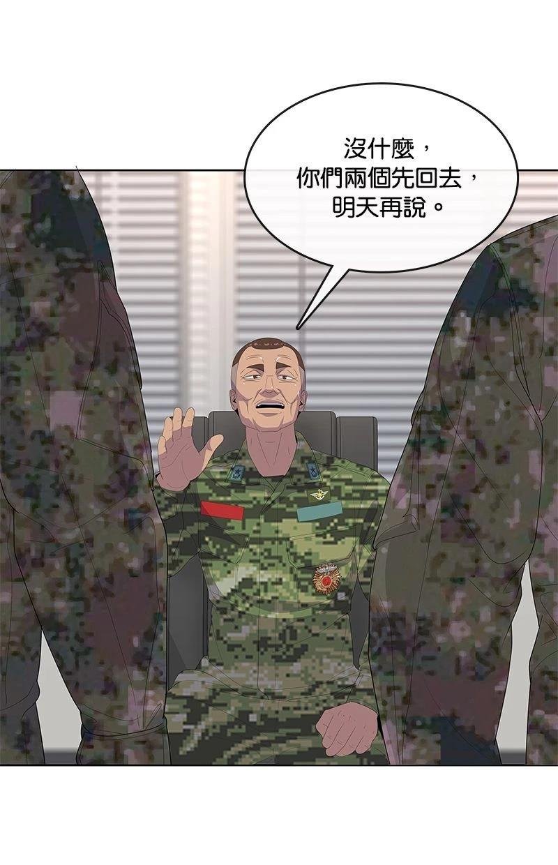 第195话