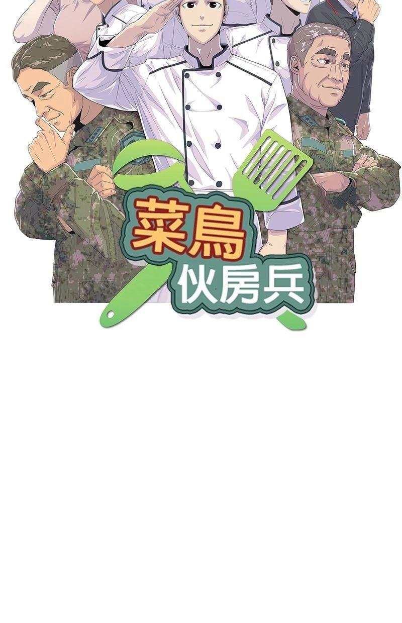 第195话
