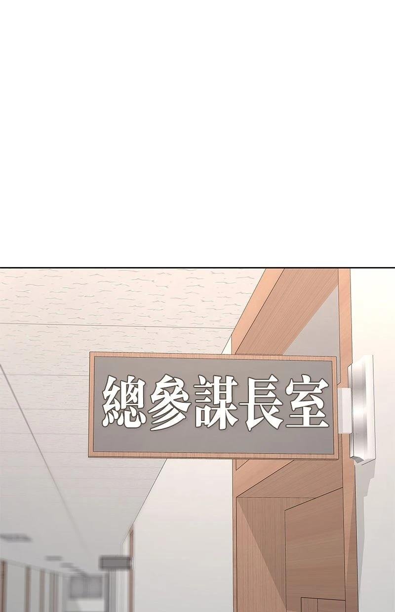 第195话