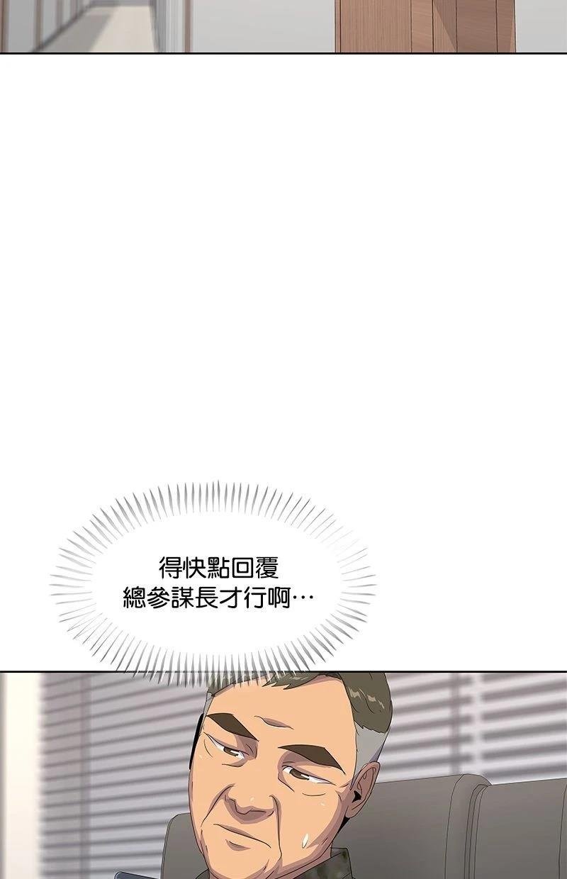 第195话