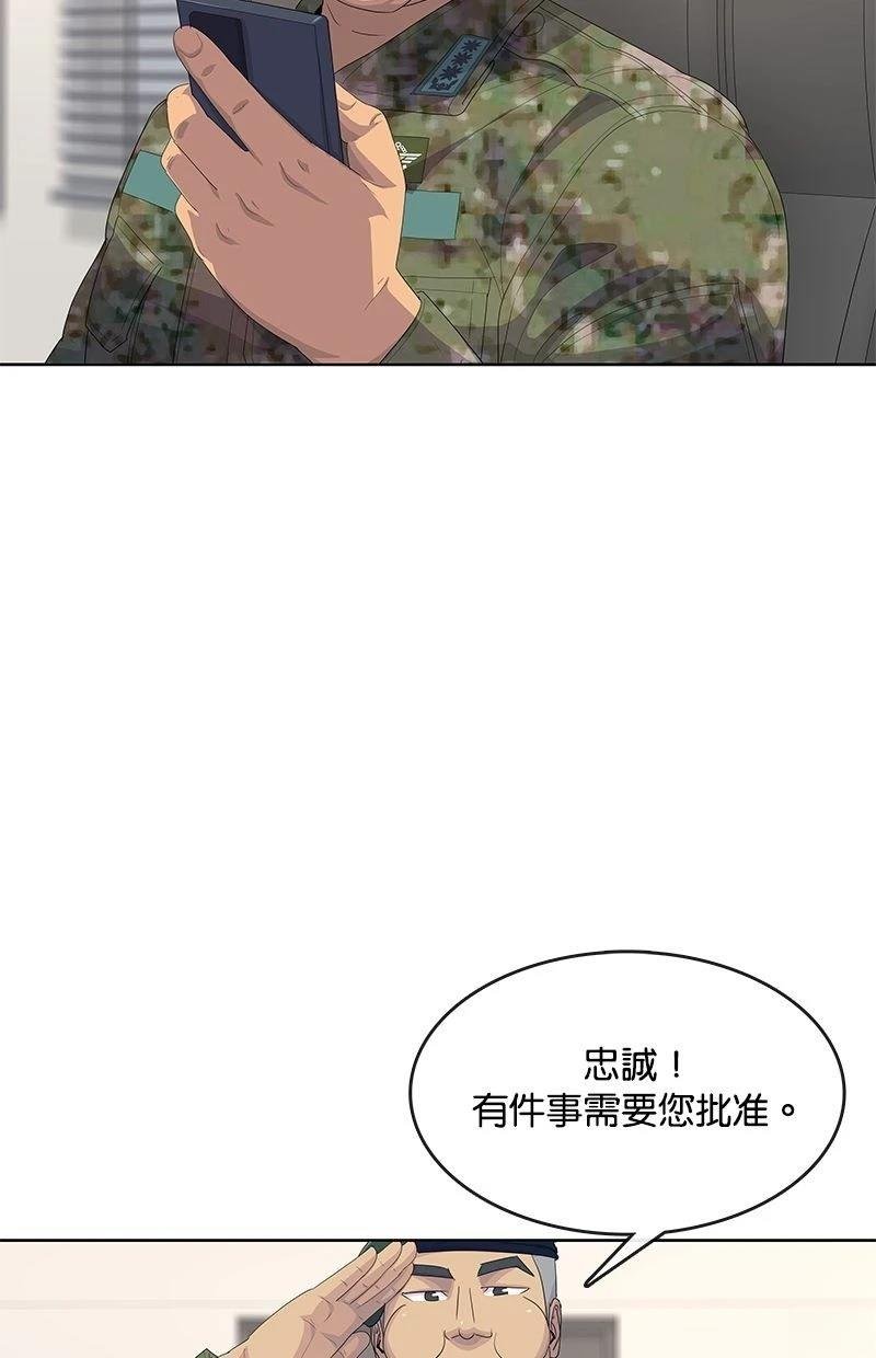 第195话