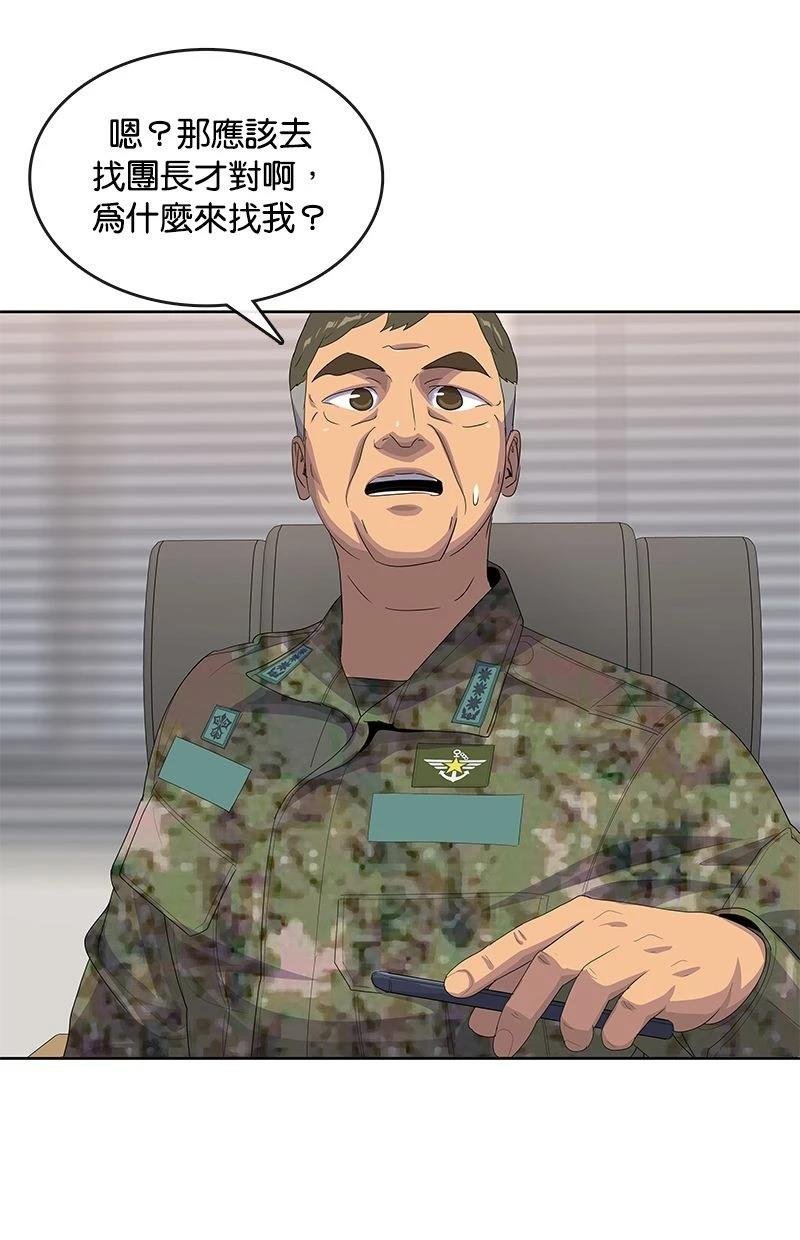 第195话