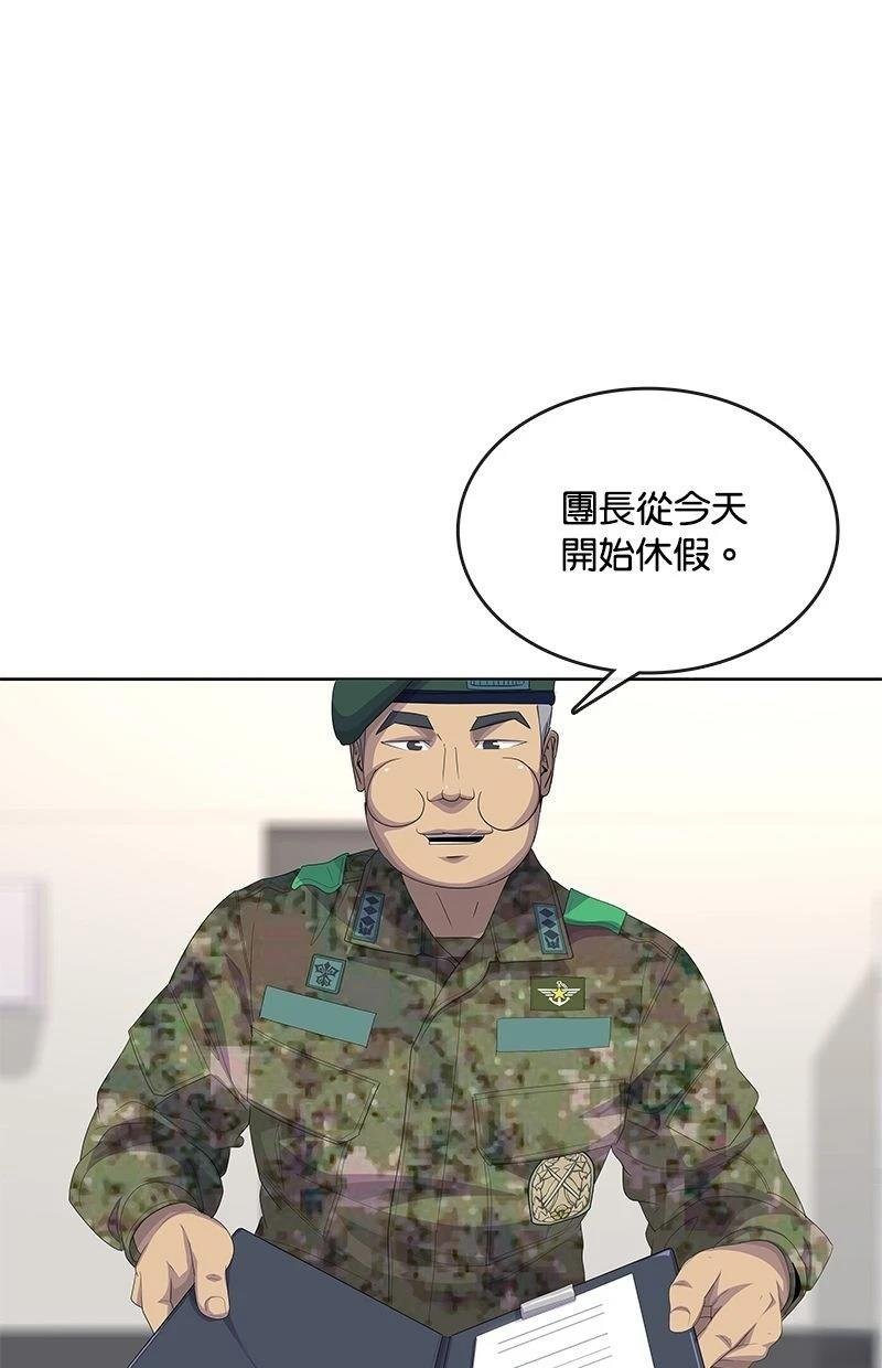 第195话