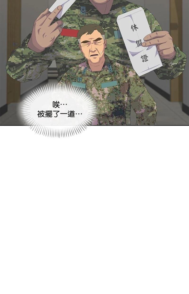 第195话