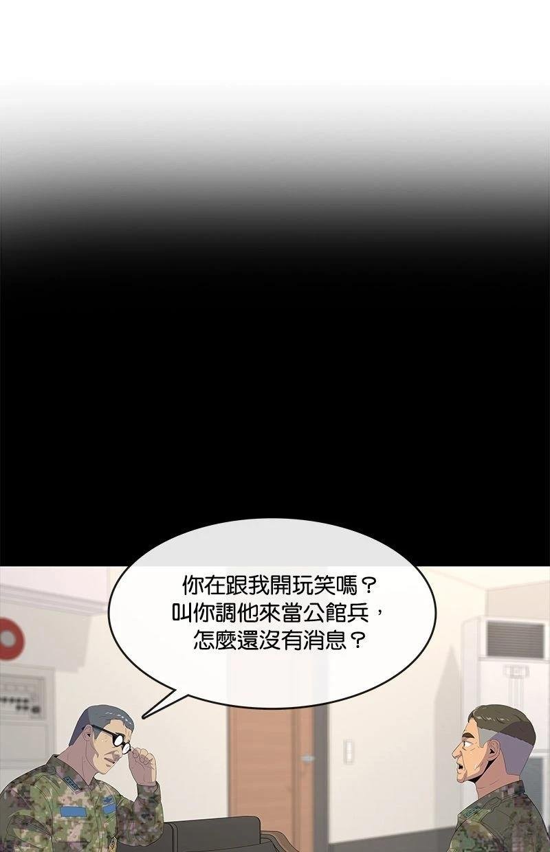 第195话
