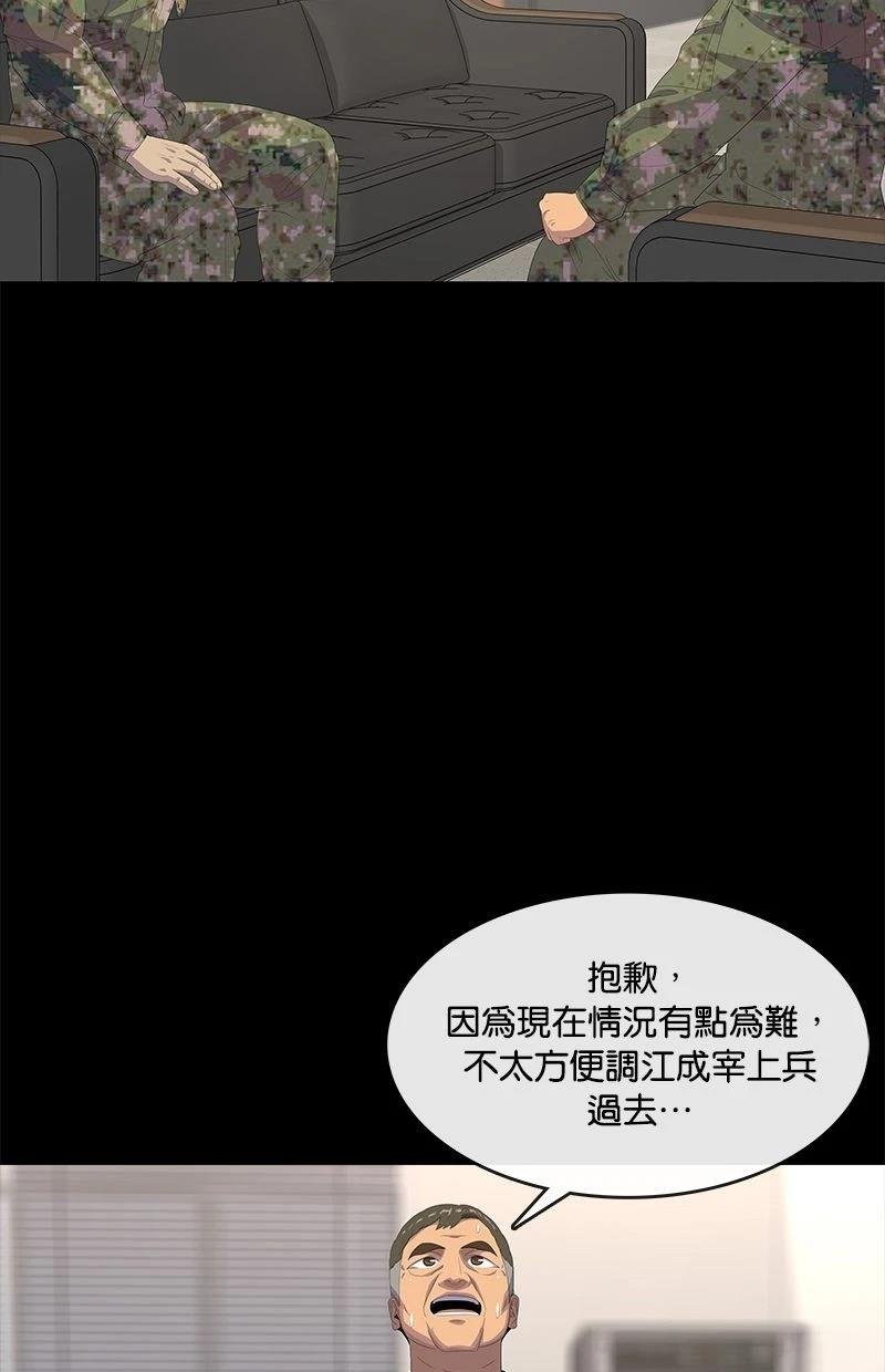 第195话