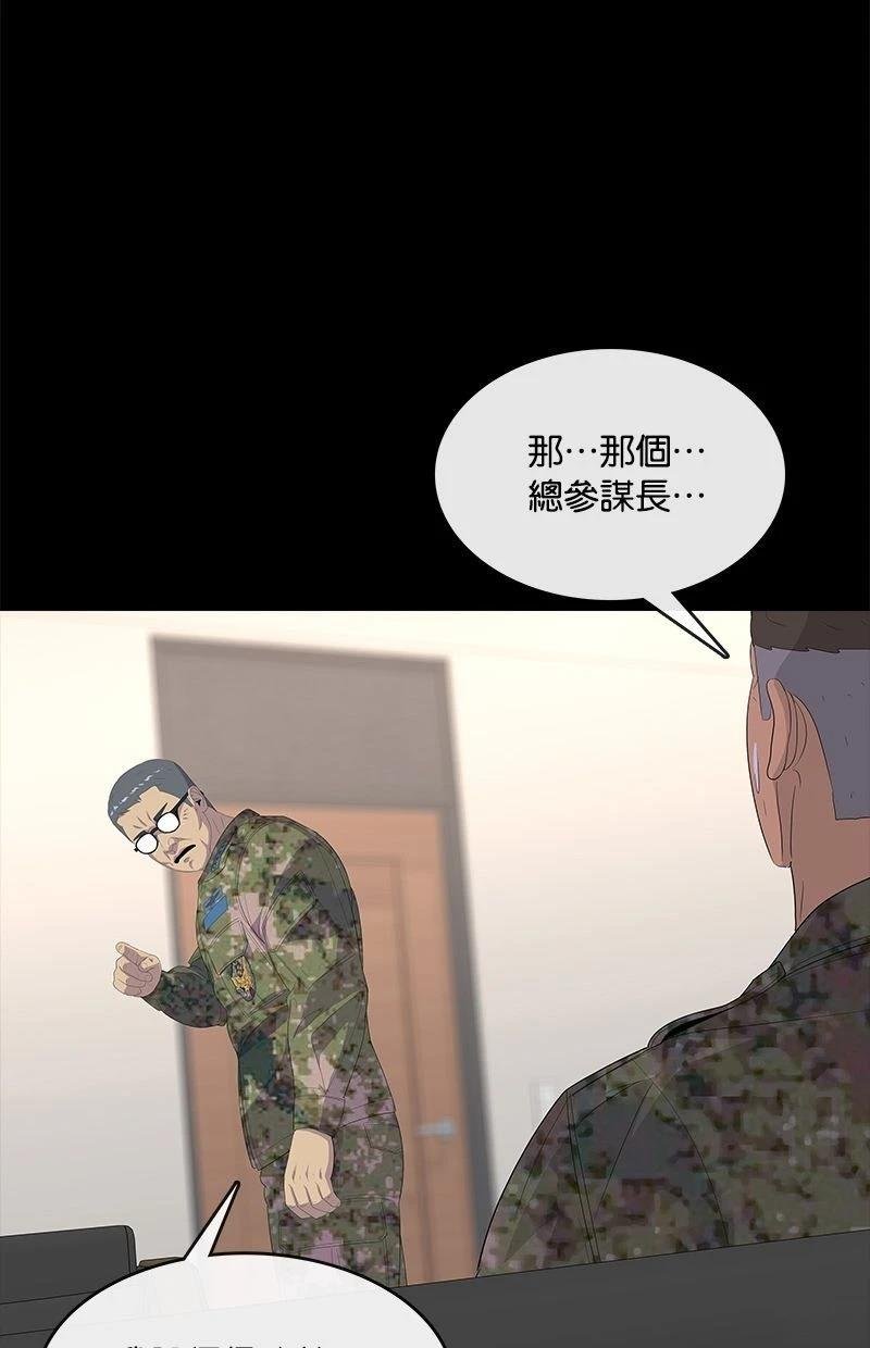 第195话