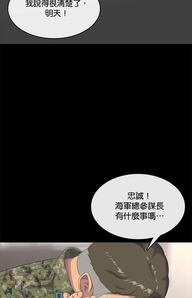 第195话