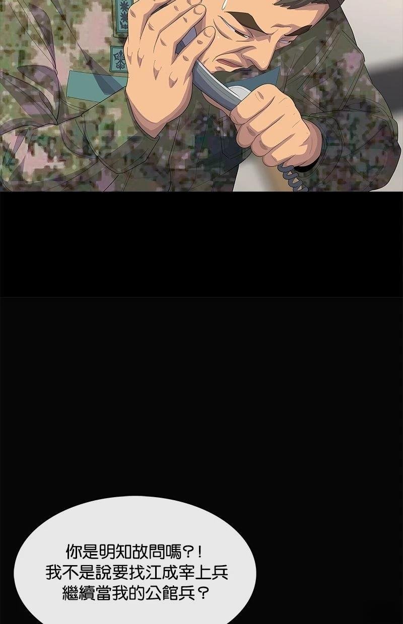 第195话