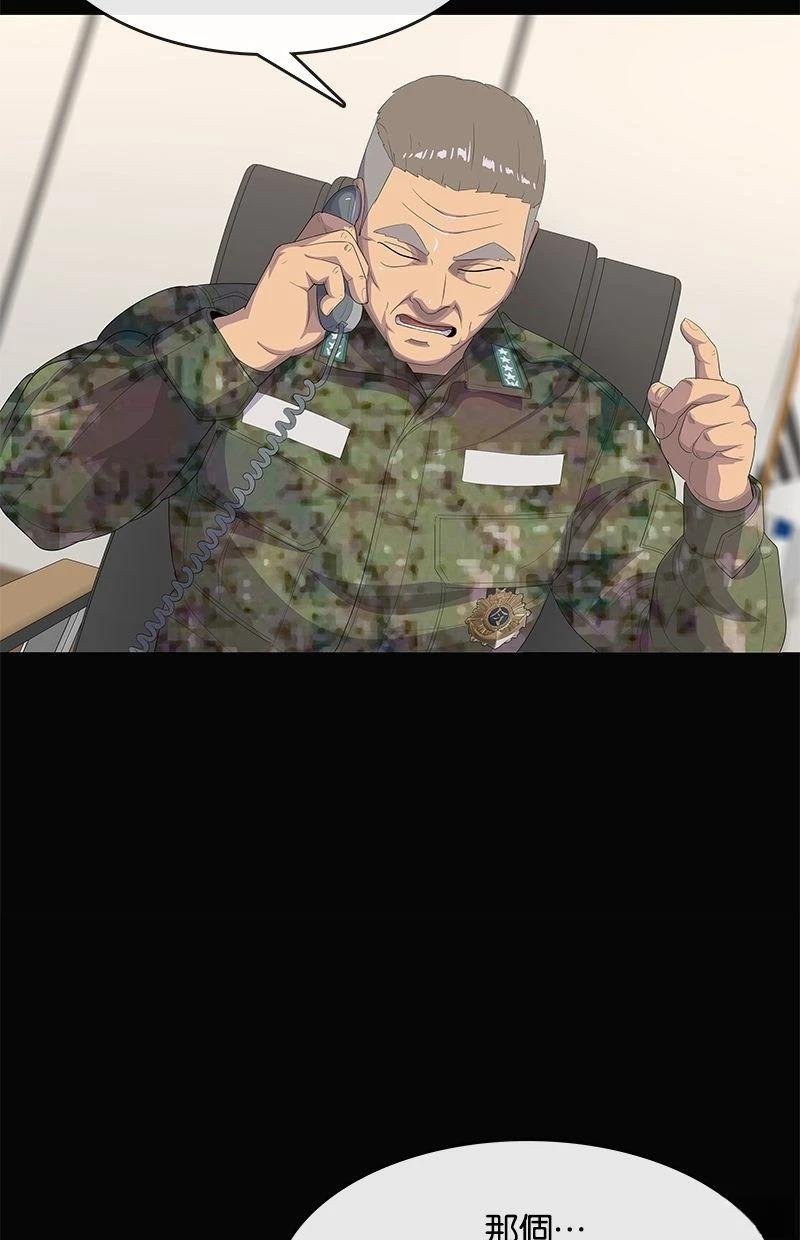 第195话