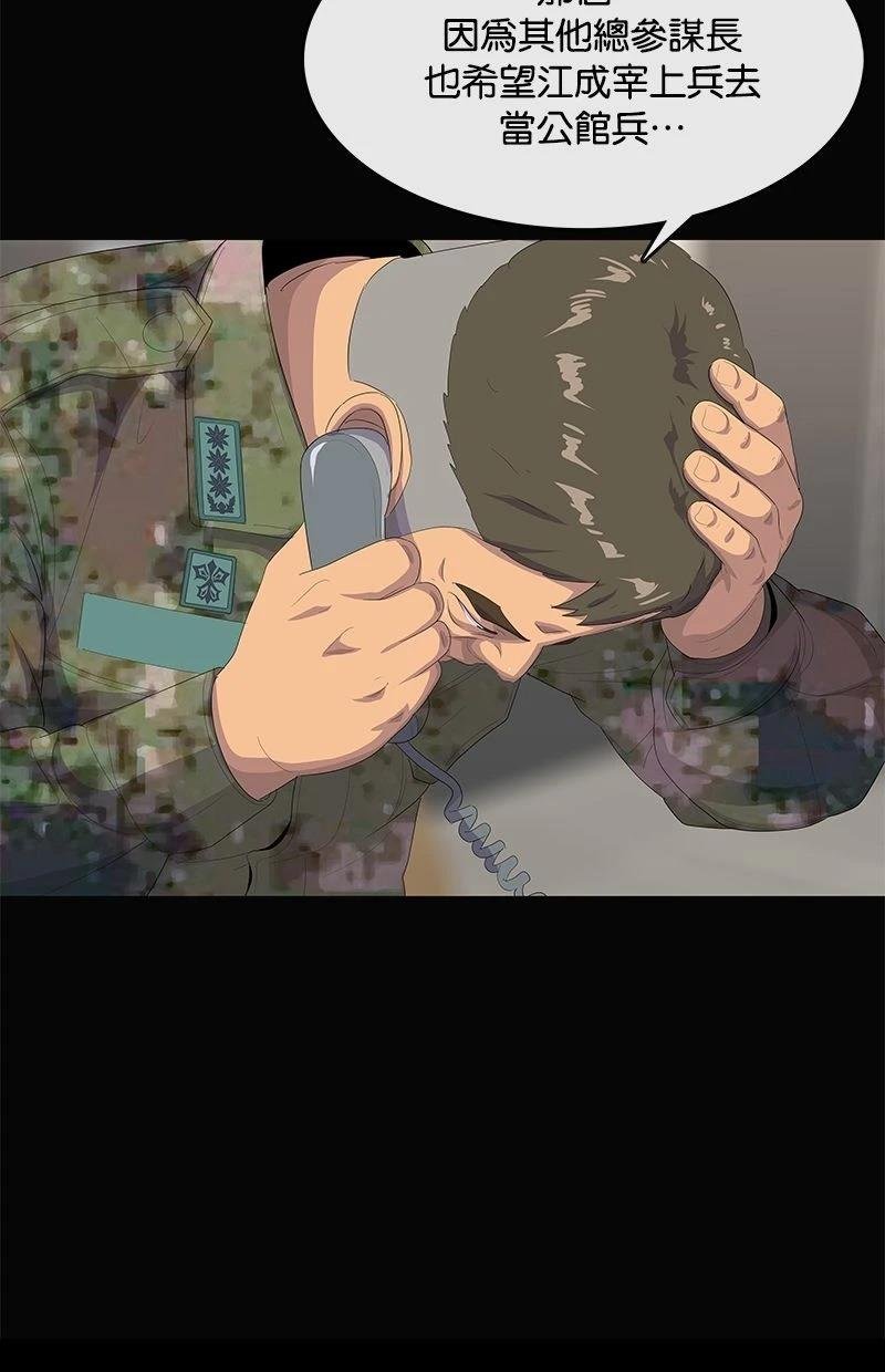 第195话